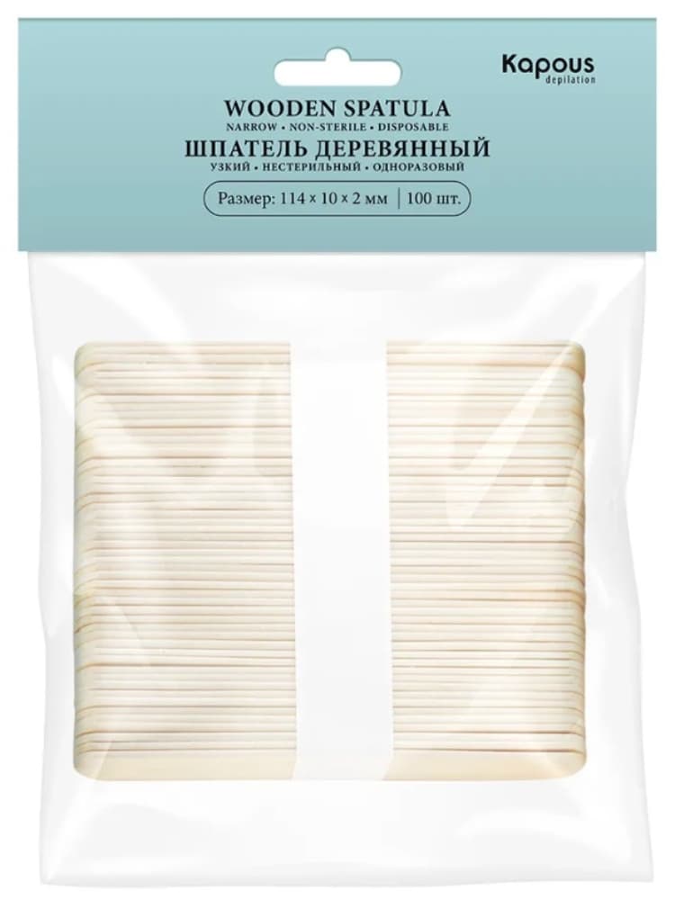 Kapous Depilation Шпатель деревянный узкий, 114*9*2 мм, 100 шт/уп.