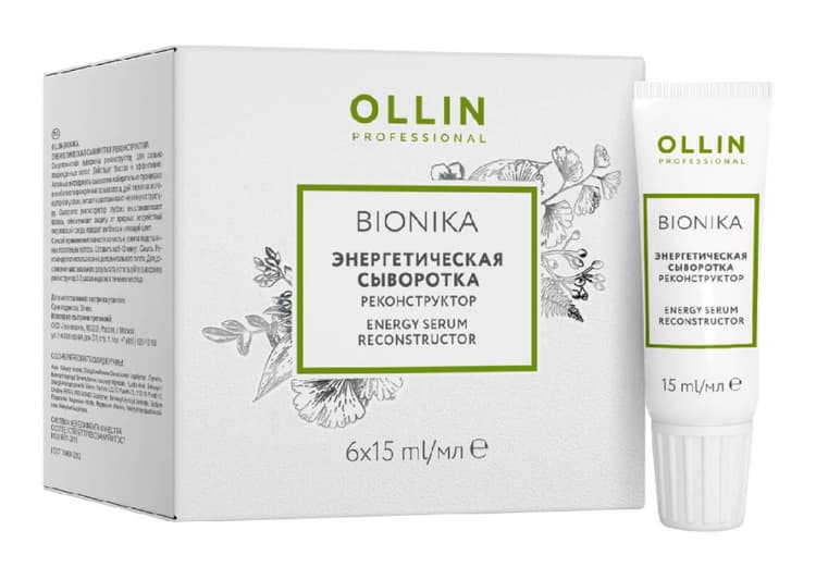 OLLIN BioNika Энергетическая сыворотка реконструктор 6х15мл