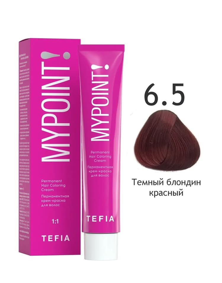 TEFIA MYPOINT 6.5 темный блондин красный 60мл