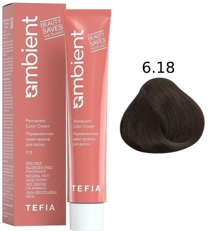 TEFIA AMBIENT 6.18 Темный блондин пепельно-коричневый 60 мл