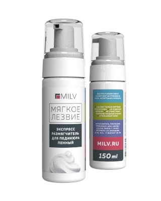 MILV Пена для экспресс педикюра «Мягкое лезвие». 150 мл 