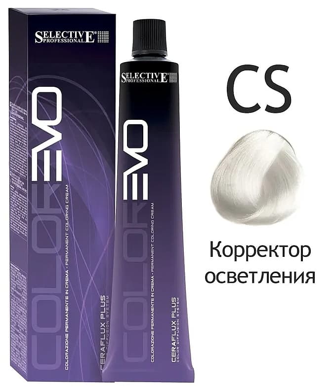 SELECTIVE COLOREVO CS  Корректор осветления, 100 мл.