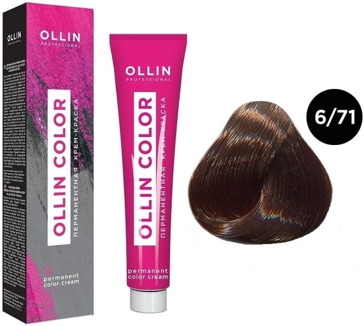OLLIN COLOR  6/71 темно-русый коричнево-пепельный 100 мл Перманентная крем-краска для волос