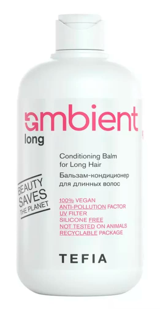TEFIA AMBIENT Long Бальзам-кондиционер для длинных волос 250 мл