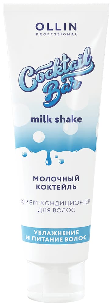 OLLIN Крем-кондиционер для волос "Молочный коктейль" увлажнение и питание волос 250мл 
