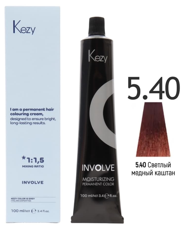 KEZY Involve color 5.40  Светлый каштан медный, 100 мл