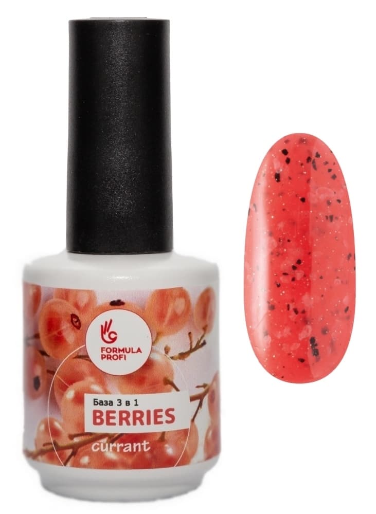 Formula Profi Гель-база 3в1 "Berries", № 04 Currant 15мл