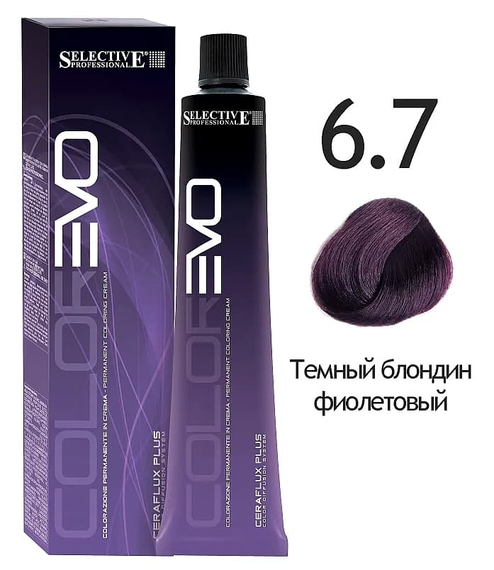 SELECTIVE COLOREVO 6.7 темный блондин фиолетовый