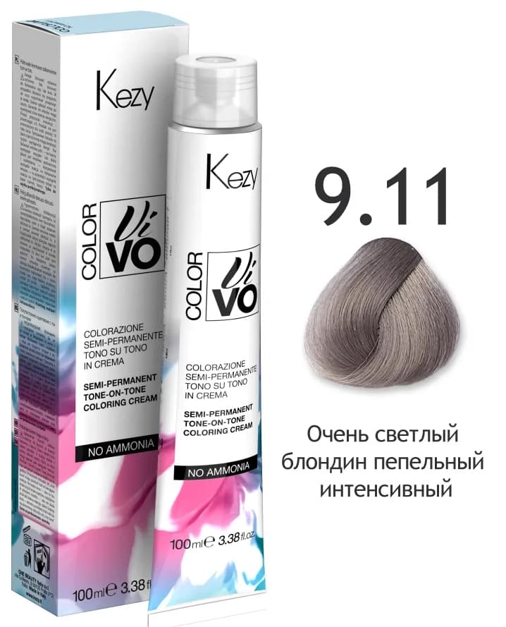 KEZY  Color Vivo No Ammonia 9.11 Очень светлый блондин пепельный интенсивный 100 мл