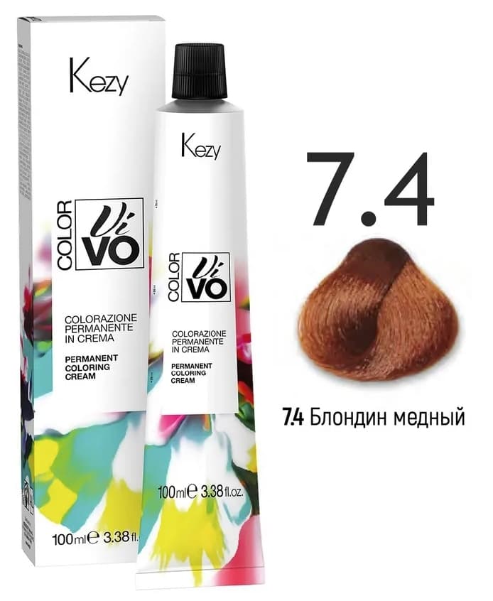 KEZY Color Vivo Крем-краска 7.4 Блондин медный, 100 мл. 