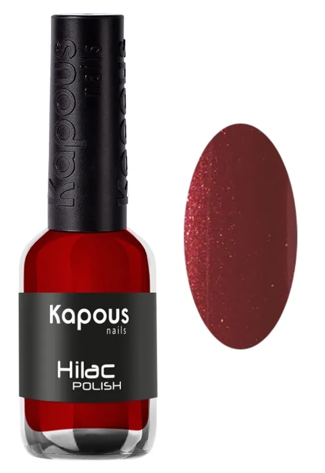 Kapous Nails Лак для ногтей "Hilac" 2104 без стеснения, 9 мл