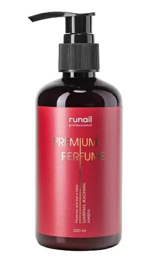 RuNail Молочко для рук и тела с мочевиной 10% (шафран, жасмин, амбра) 200 мл.