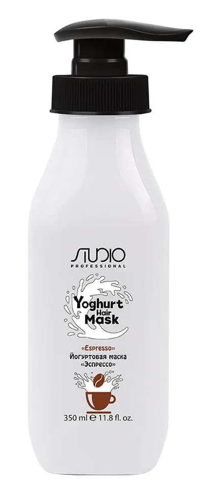 Kapous Studio Йогуртовая маска для волос "Эспрессо" 350 мл 