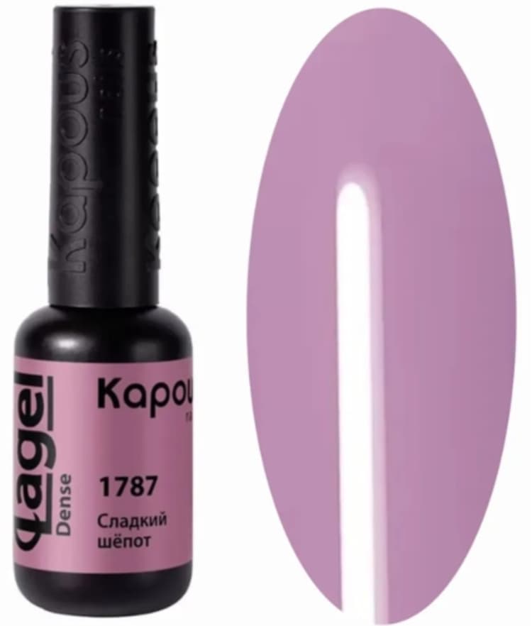 Kapous Nails Гель-лак "Lagel Dense" 1787 Сладкий шёпот, 8 мл