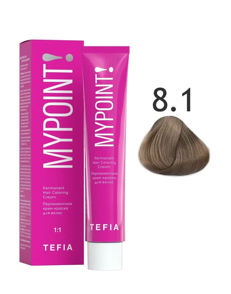 TEFIA MYPOINT 8.1 светлый блондин пепельный 60мл