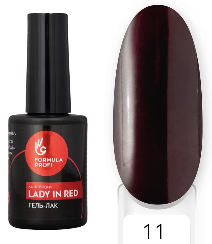 Formula Profi Гель-лак "Lady in Red" №11, 10мл
