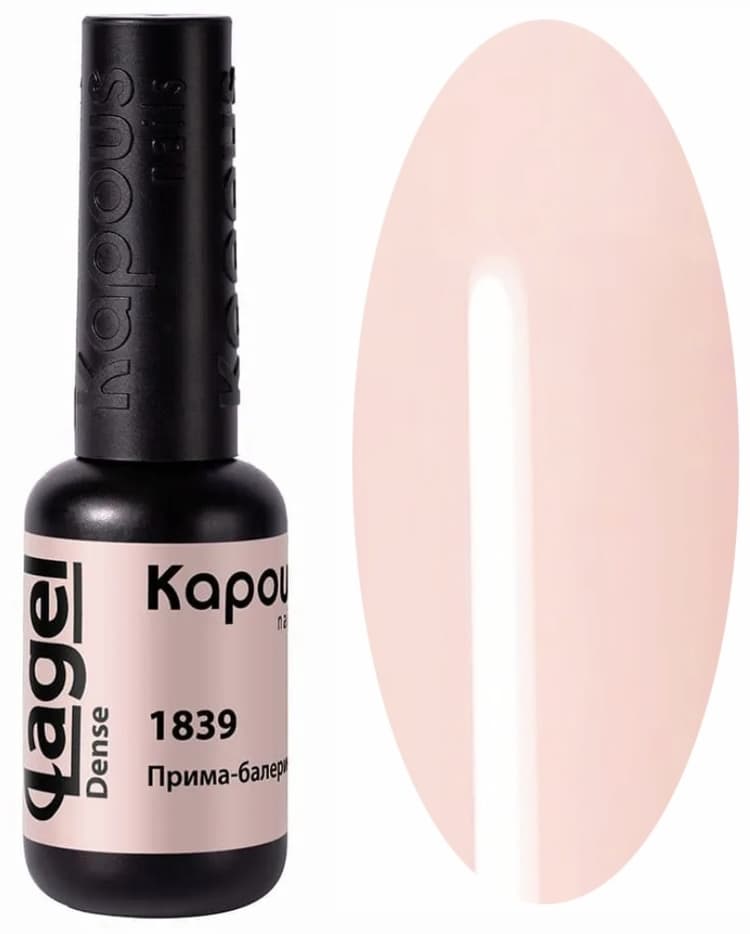 Kapous Nails Гель-лак "Lagel Dense" 1839 Прима-балерина, 8 мл