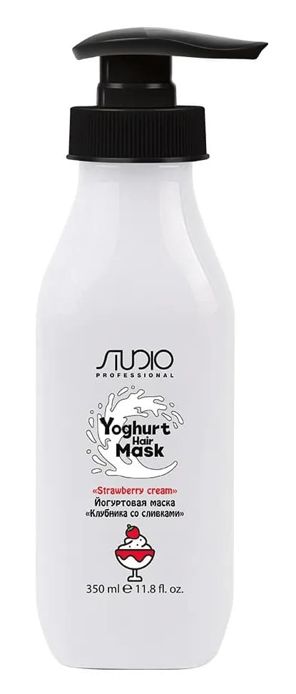 Kapous Studio Йогуртовая маска для волос "Клубника со сливками" 350 мл 