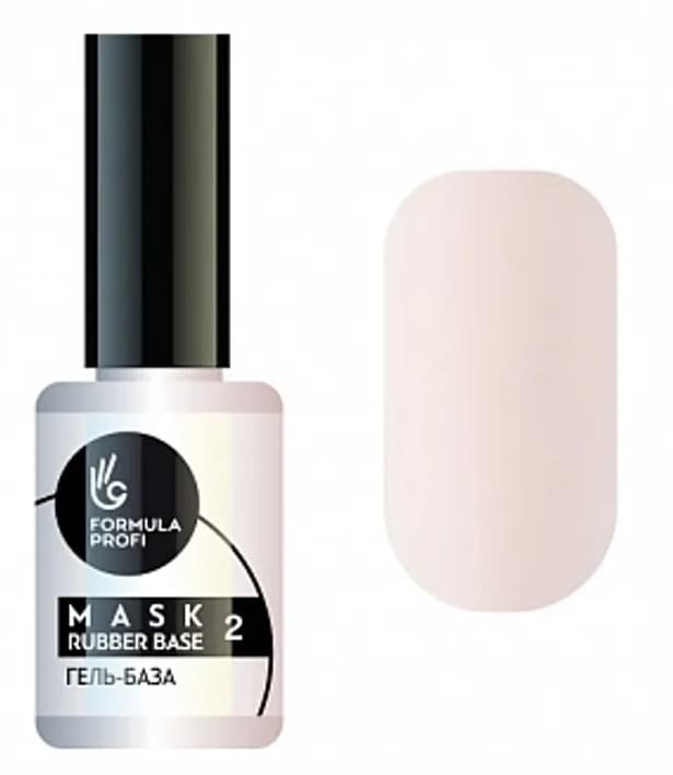Formula Profi Гель-база MASK RUBBER BASE №2 15мл