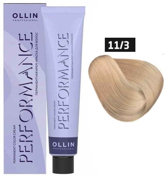 OLLIN PERFORMANCE 11/3 специальный блондин золотистый 60мл Перманентная крем-краска для волос