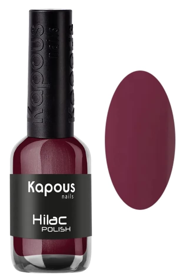 Kapous Nails Лак для ногтей "Hilac" 2159 тонкий намек, 9 мл