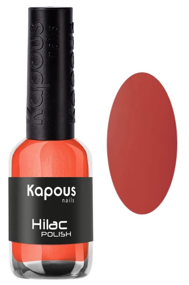 Kapous Nails Лак для ногтей "Hilac" 2120 арбузный шейк, 9 мл