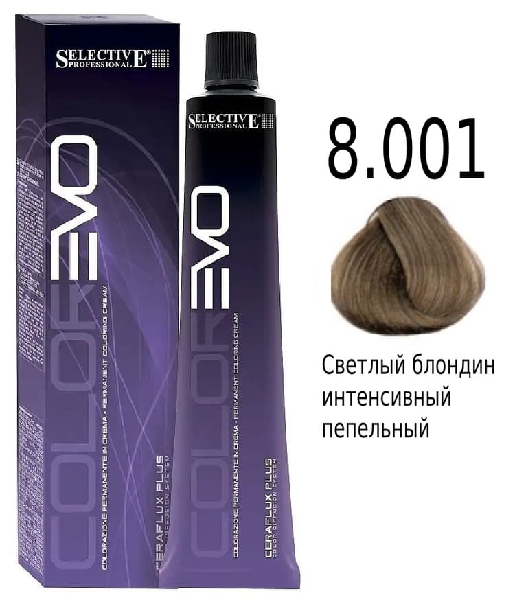 SELECTIVE COLOREVO 8.001 Светлый блондин интенсивный пепельный 100мл