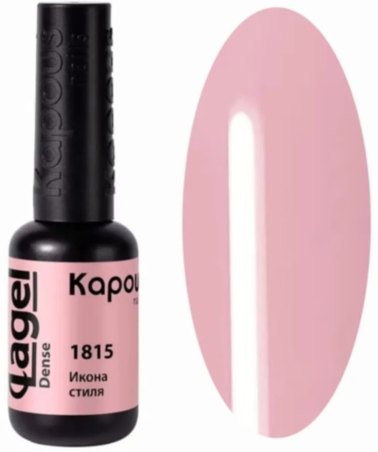 Kapous Nails Гель-лак "Lagel Dense" 1815 Икона стиля, 8 мл