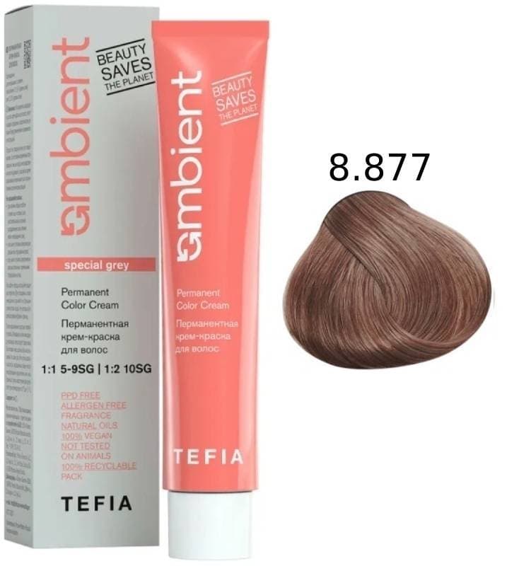 TEFIA AMBIENT 8.877 Светлый блондин интенсивный коричнево-фиолетовый 60 мл