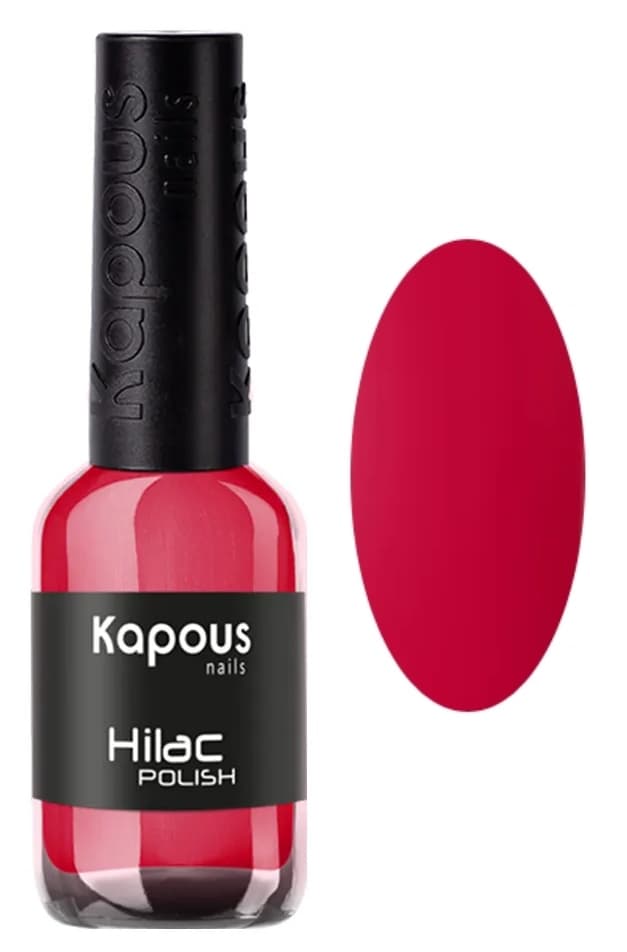 Kapous Nails Лак для ногтей "Hilac" 2027 малиновый сорбет, 8 мл