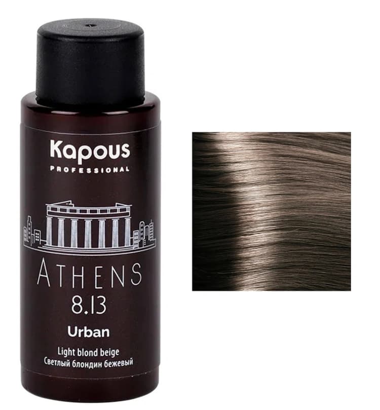 Kapous Urban LC 8.13 Афины Полуперманентный жидкий краситель для волос 60 мл