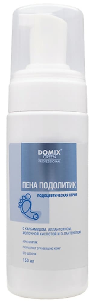DOMIX Пена Подолитик с молочной кислотой и D-пантенолом, без щелочи 150 мл