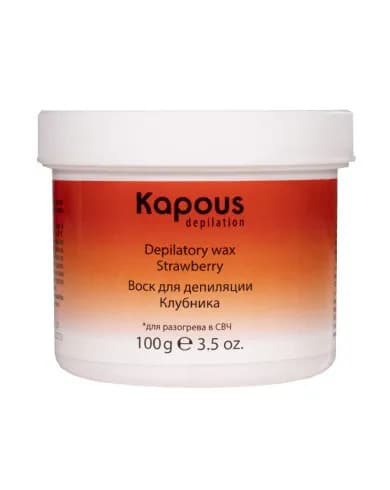 Kapous Depilation Воск для депиляции для разогрева в СВЧ-печи "Клубника", 100 гр.