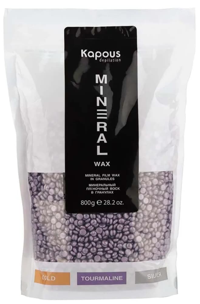 Kapous Depilation Минеральный плёночный воск в гранулах "Tourmaline", 800 гр.