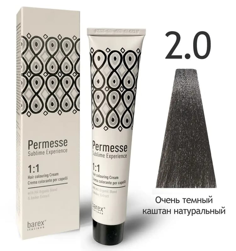 BAREX PERMESSE Крем-краска 2.0 – Очень темный каштан натуральный 100мл
