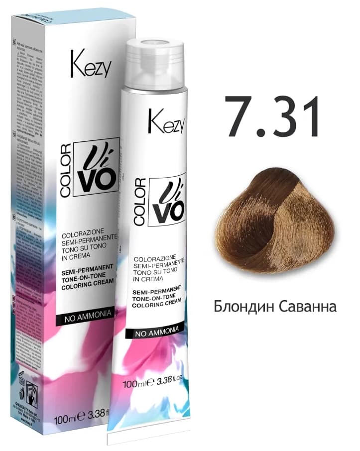 KEZY  Color Vivo No Ammonia 7.31 Блондин Саванна 100 мл