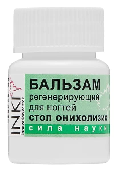 INKI СТОП ОНИХОЛИЗИС Бальзам регенерирующий для ногтей 10 мл.