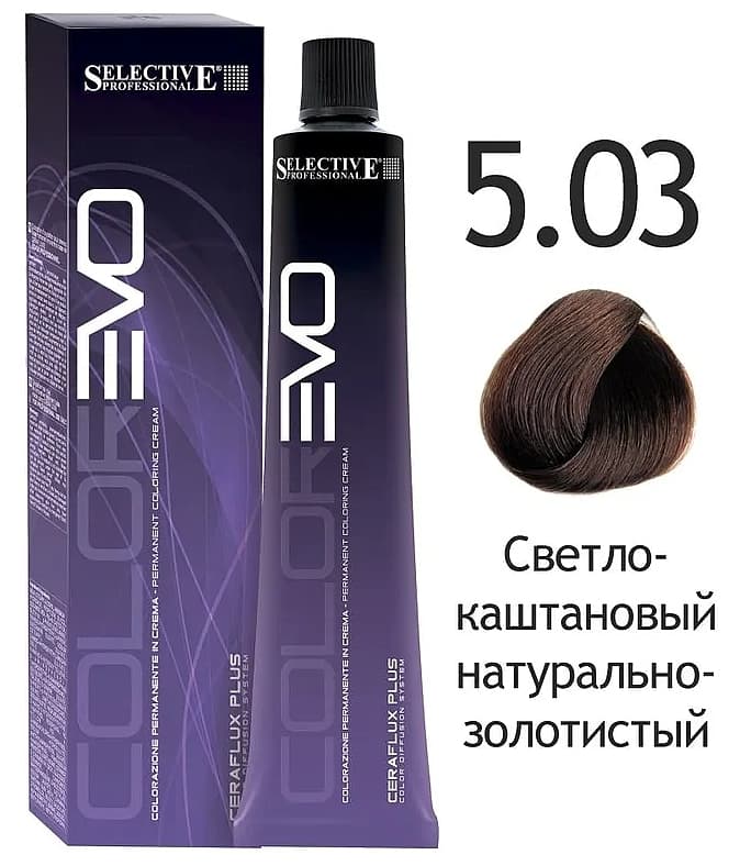 SELECTIVE COLOREVO 5.03  светло-каштановый натурально-золотистый