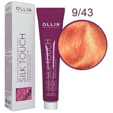 OLLIN SILK TOUCH  9/43 блондин медно-золотистый 60мл Безаммиачный стойкий краситель для волос