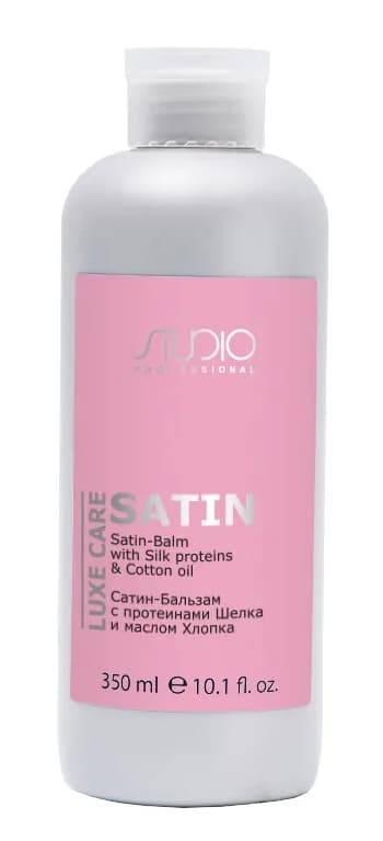 Kapous Studio Сатин-Бальзам с протеинами шелка и маслом хлопка серии "Luxe Care" 350 мл
