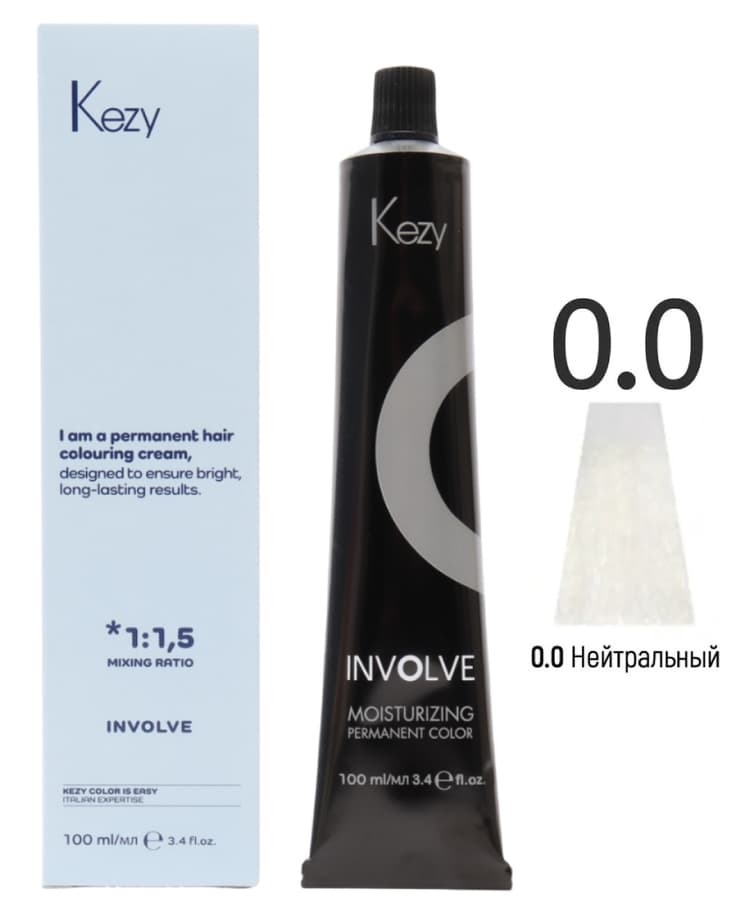KEZY Involve color 0.0 Корректор нейтральный