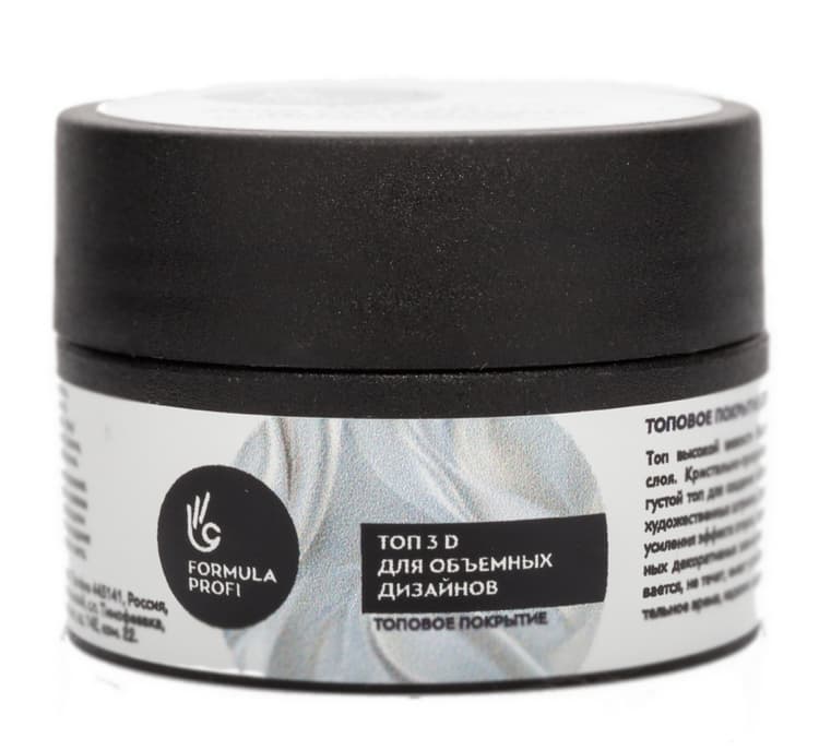 Formula Profi Топовое покрытие "Топ 3D" для объёмных дизайнов 15 гр	