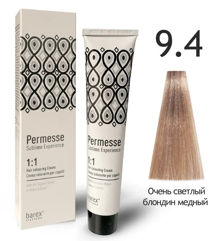 BAREX PERMESSE Крем-краска 9.4 – Очень светлый блондин медный 100мл