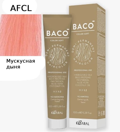 KAARAL Baco Soft AFCL Мускусная дыня 100 мл