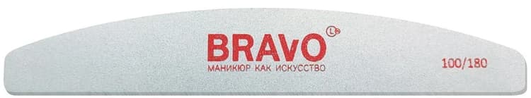 Bravo Пилка для маникюра 100/180 полуовал, белая