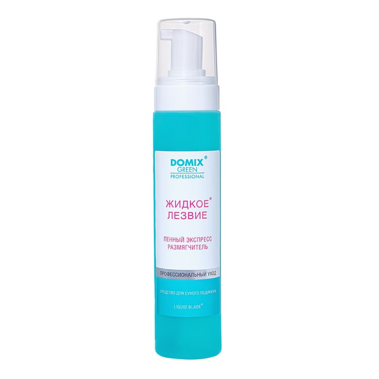 DOMIX Жидкое лезвие - пенный экспресс-размягчитель для разрыхления и удаления натоптышей и огрубевшей кожи стоп, 260 мл