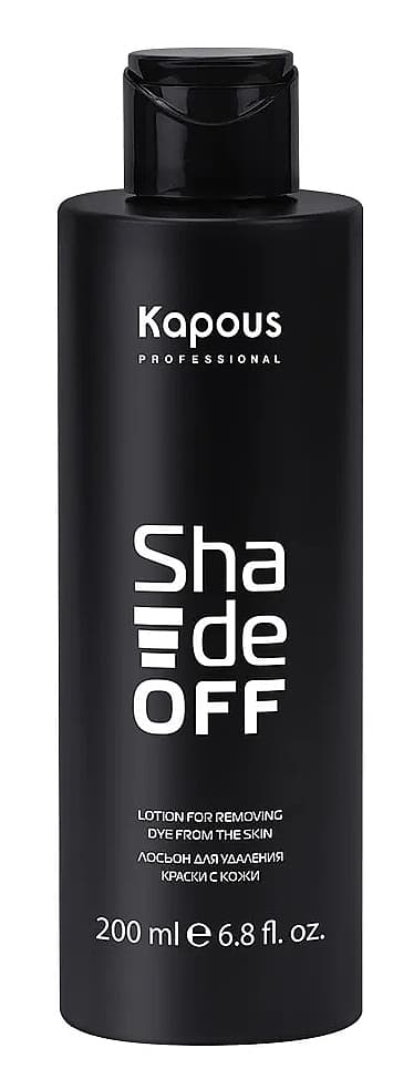 Kapous Лосьон для удаления краски с кожи "Shade off" 200 мл