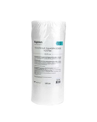 Kapous Полотенце одноразовое соты в рулоне 35*70 cм, 40 г/м2, 100 шт/уп.