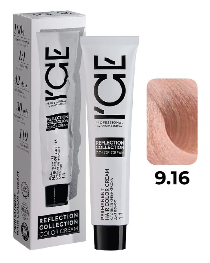 ICE Professional REFLECTION 9.16 очень светлый блонд пепельно-кораловый 60 мл
