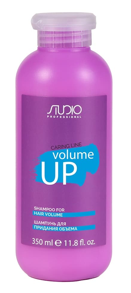 KAPOUS Studio Caring Line Шампунь для придания объема, 350 мл.